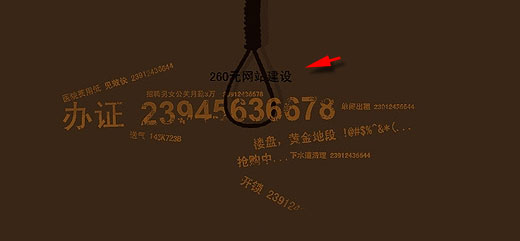 很差的網(wǎng)站建設