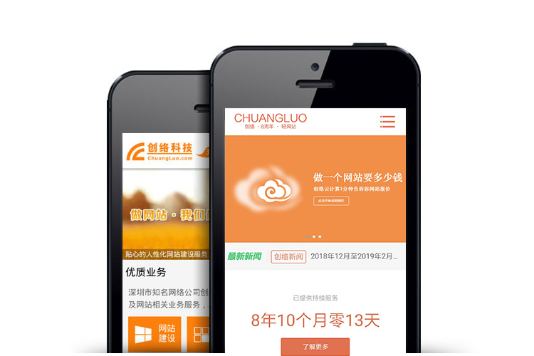 如何實現(xiàn)手機版網(wǎng)站和電腦版網(wǎng)站的自動識別并跳轉