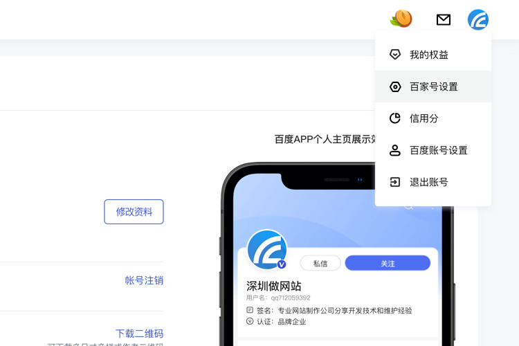 百度智能小程序可以變更公司主體嗎？
